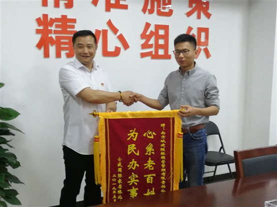 C:\Users\LIJUN1~1\AppData\Local\Temp\WeChat Files\ac3b358719264aaafc6c3588e037112.jpg