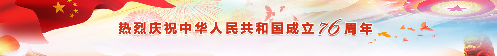 南京市政工程行业协会